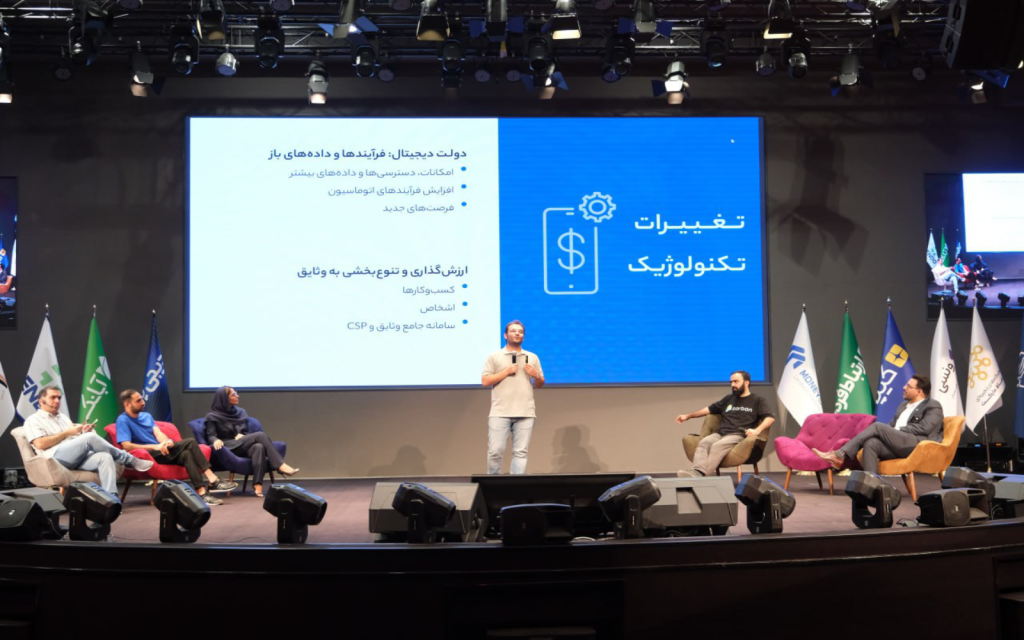 در بخش اول رویداد لندتک ایران چه گذشت؟